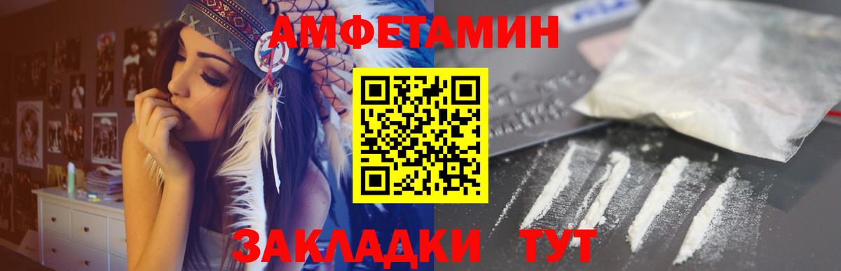АМФ 98% Красноуфимск