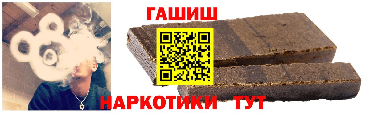 ГАШ Cannabis Красноуфимск