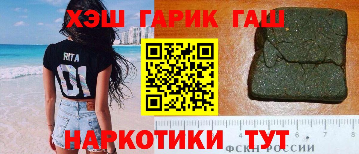 Гашиш AMNESIA HAZE  Вход с VPN  Гашиш 40% ТГК  Гашиш  Красноуфимск 