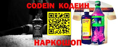 тгк Камышлов