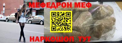 тгк Камышлов