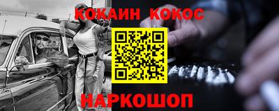 тгк Камышлов