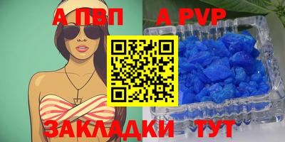 тгк Камышлов