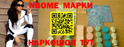 тгк Камышлов