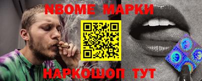 тгк Камышлов