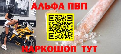 тгк Камышлов