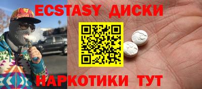 тгк Камышлов