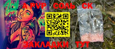 тгк Камышлов