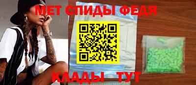 тгк Камышлов