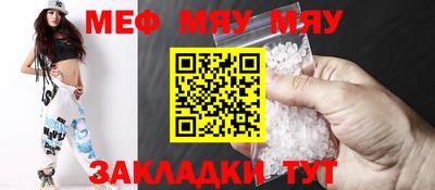 тгк Камышлов