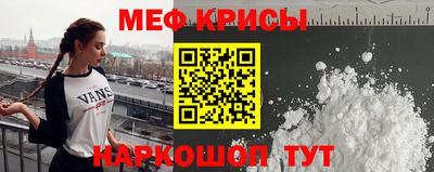 тгк Камышлов