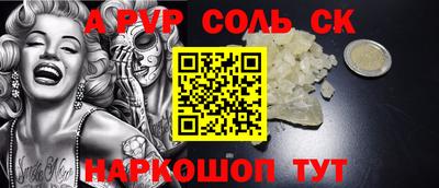 mdpv Кандалакша