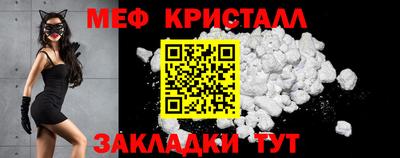 тгк Камышлов