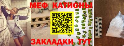 тгк Камышлов