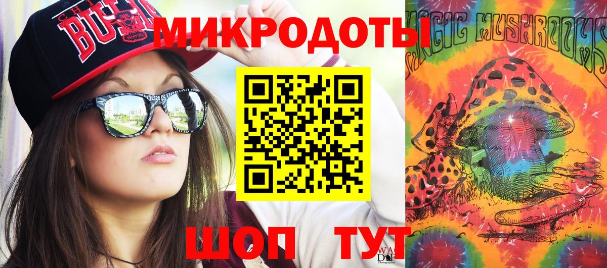 Галлюциногенные грибы прущие грибы  даркнет сайт  Красноуфимск  Вход с VPN 