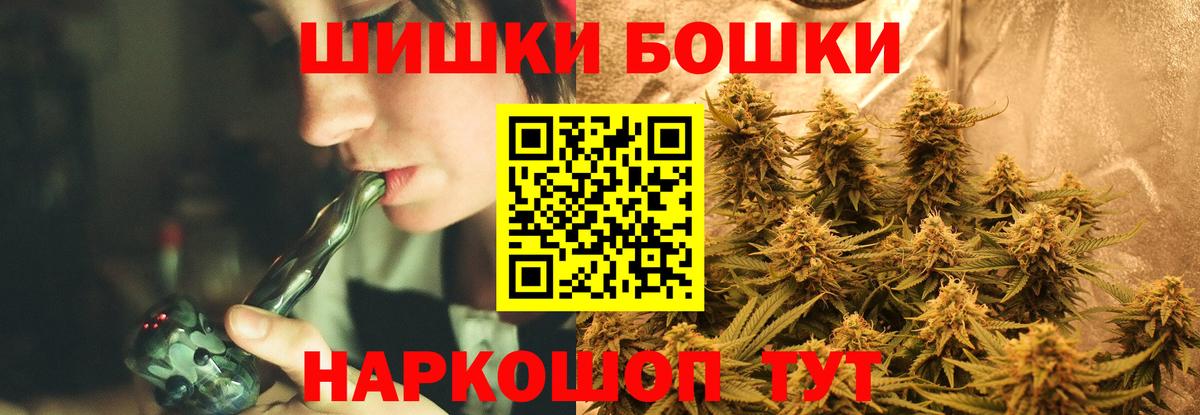 Канабис MAZAR Красноуфимск
